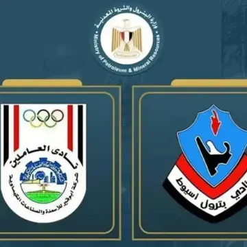 وزير البترول يهنئ فريقي “بترول أسيوط” و”أبو قير للأسمدة” بالصعود إلى الدوري الممتاز